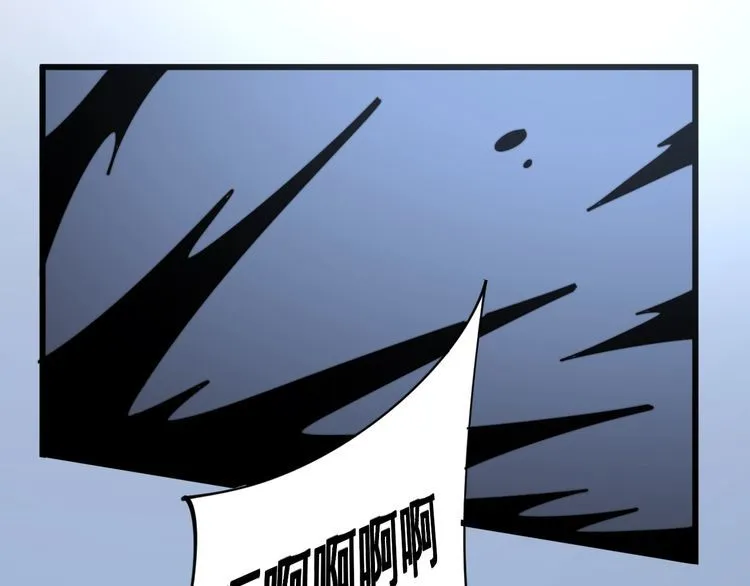第118话 我是血族 第152页