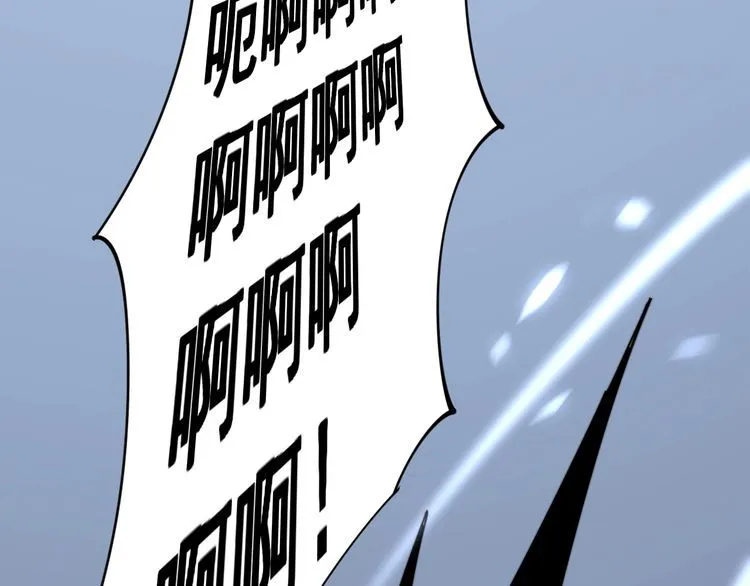 第118话 我是血族 第153页