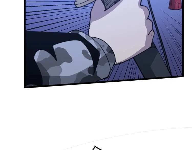 第118话 我是血族 第171页