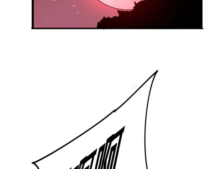 第119话 本命蛊 第6页
