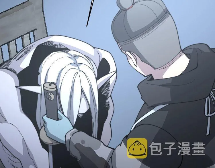 第119话 本命蛊 第31页