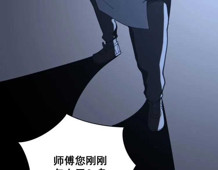 第119话 本命蛊 第189页