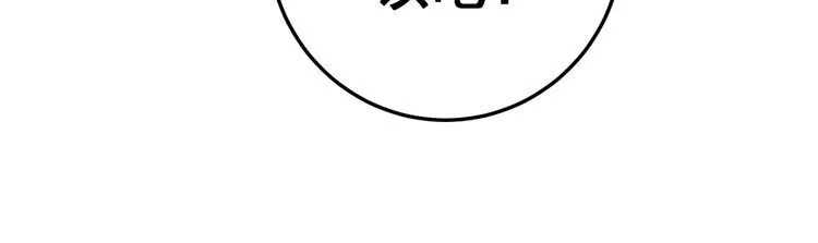 第120话 黑妖石 第111页