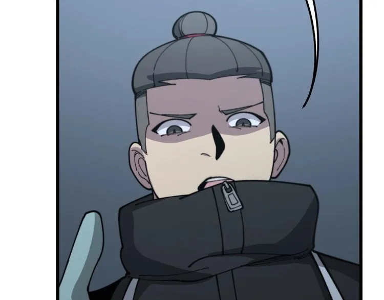 第121话 效忠我博卡 第17页