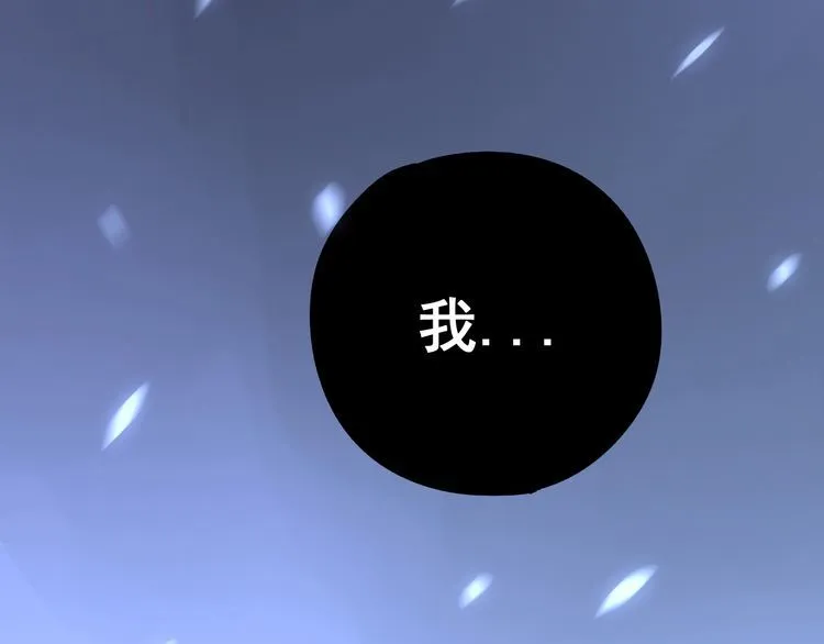 第121话 效忠我博卡 第47页