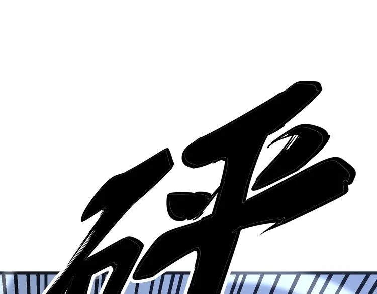 第121话 效忠我博卡 第79页