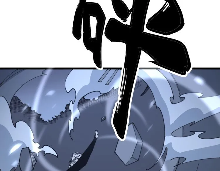 第121话 效忠我博卡 第86页