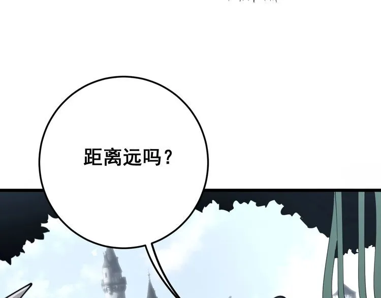 第121话 效忠我博卡 第129页