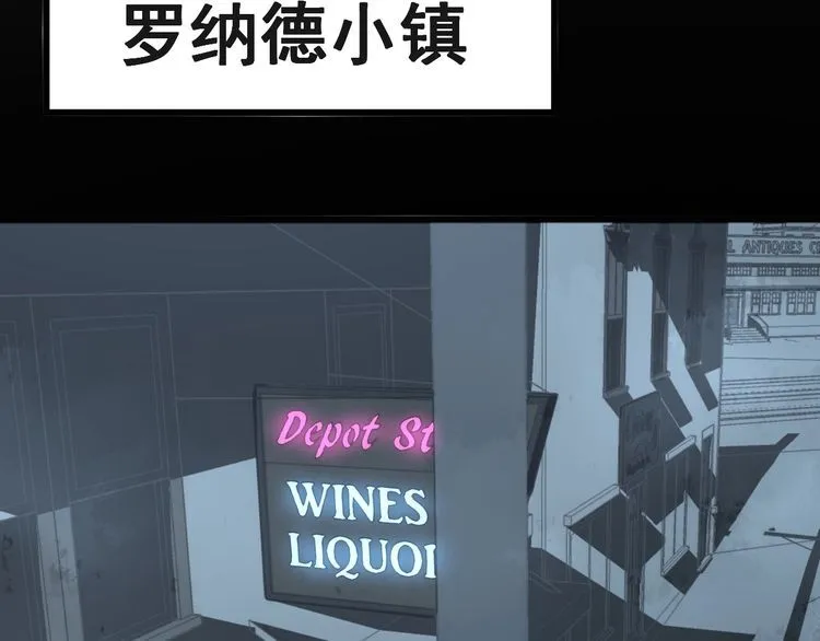 第121话 效忠我博卡 第140页