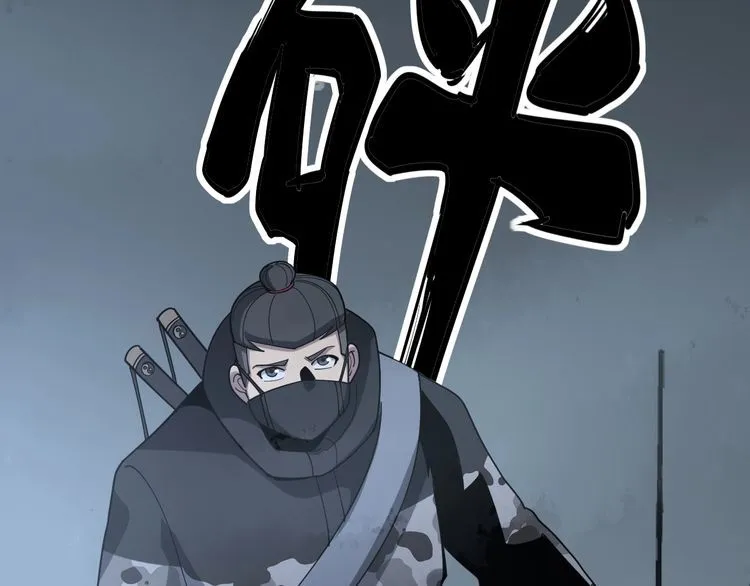 第121话 效忠我博卡 第145页