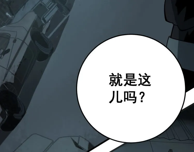 第121话 效忠我博卡 第151页