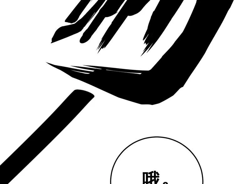 第121话 效忠我博卡 第180页
