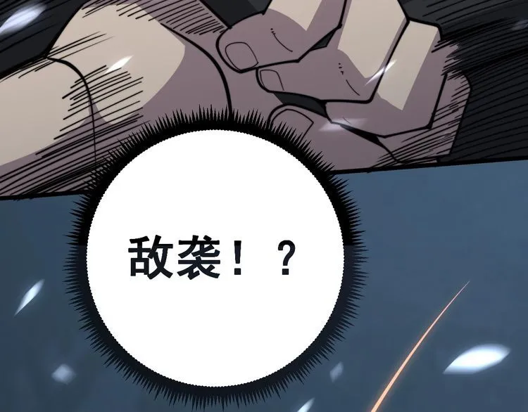 第122话 在下叶灿 第10页