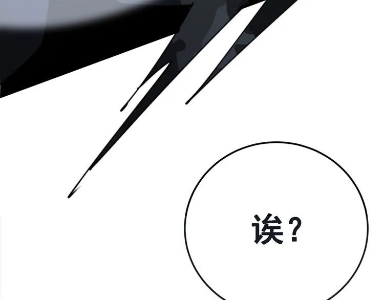 第122话 在下叶灿 第19页