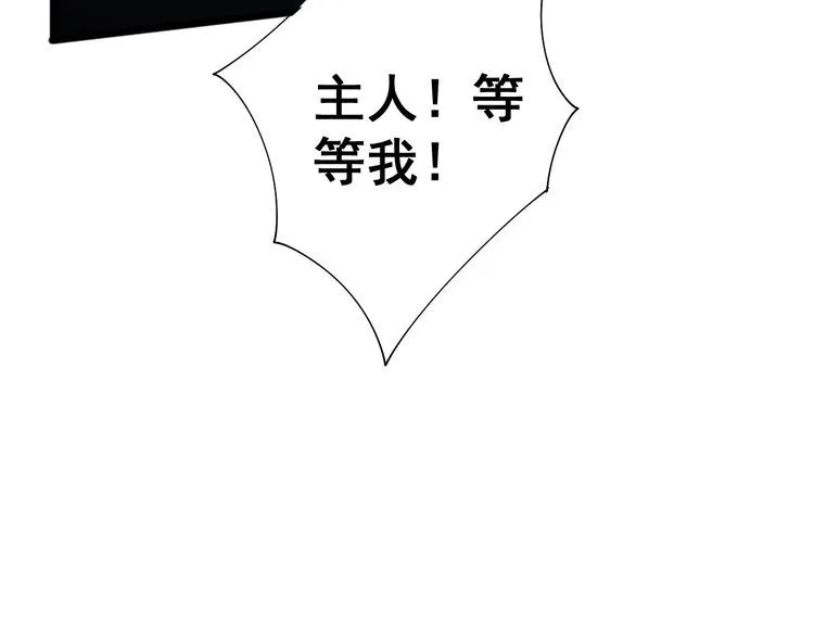 第122话 在下叶灿 第31页