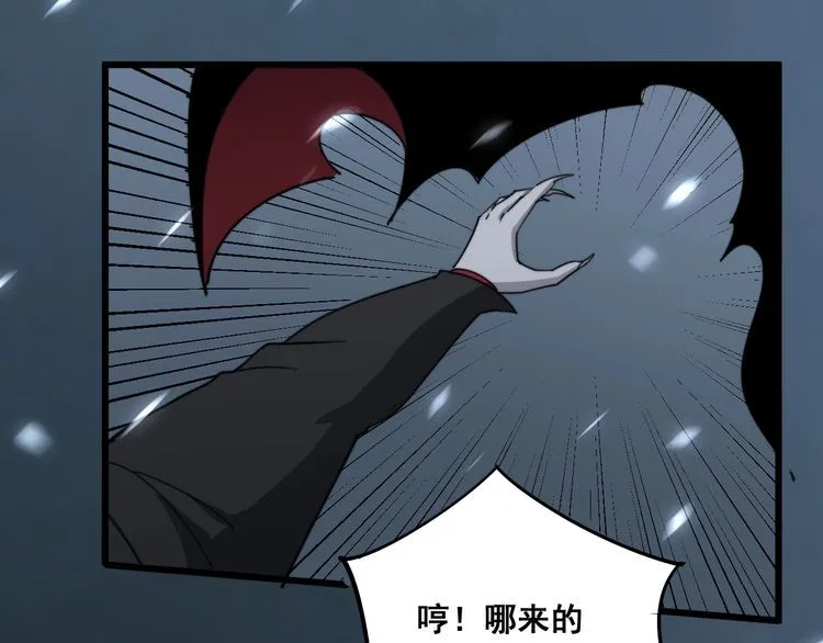 第122话 在下叶灿 第40页