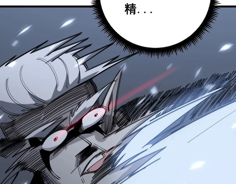 第122话 在下叶灿 第47页