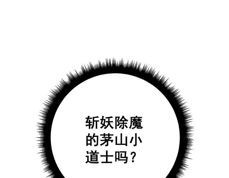 第122话 在下叶灿 第62页