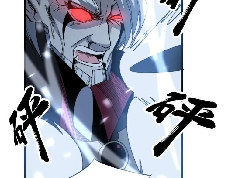 第122话 在下叶灿 第68页