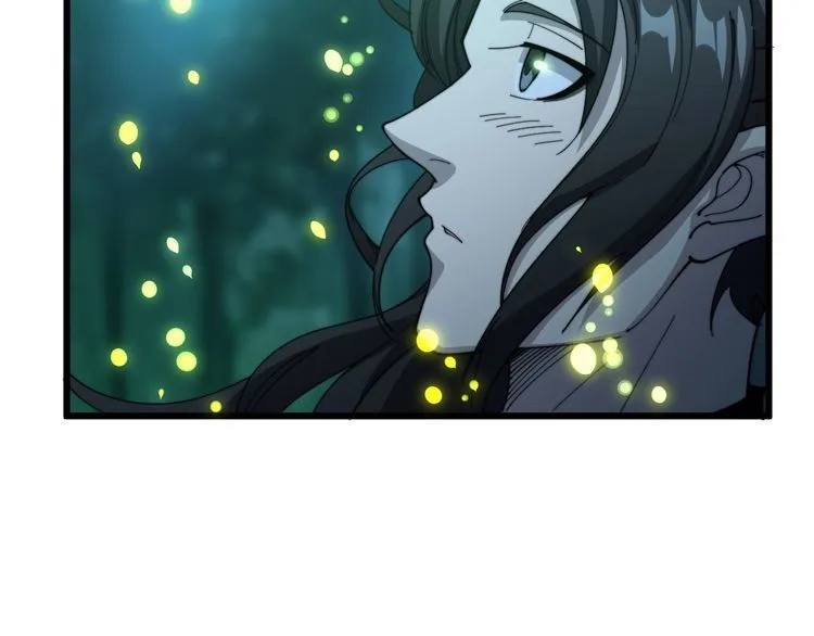第123话 控虫术 第15页
