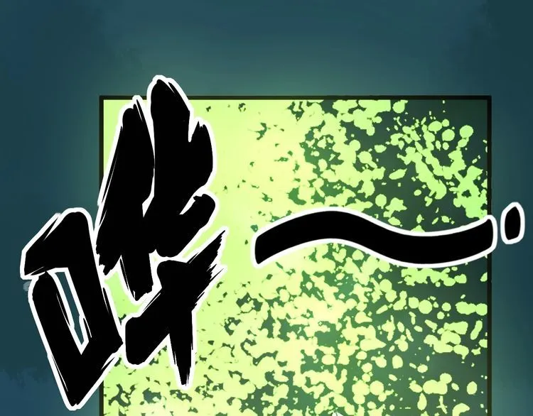 第123话 控虫术 第27页