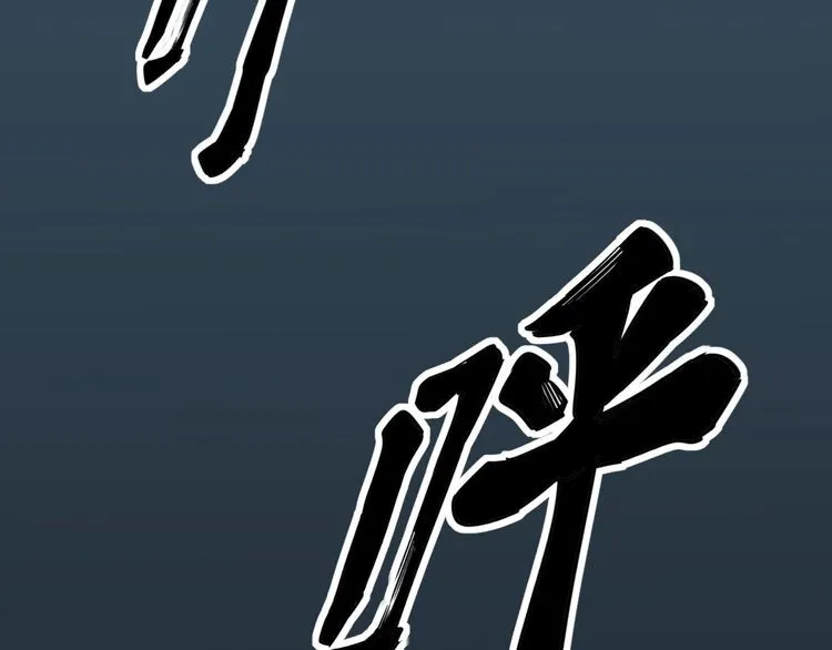 第123话 控虫术 第40页