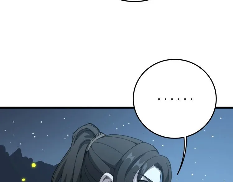第123话 控虫术 第45页