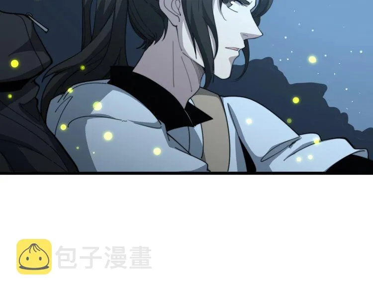 第123话 控虫术 第46页
