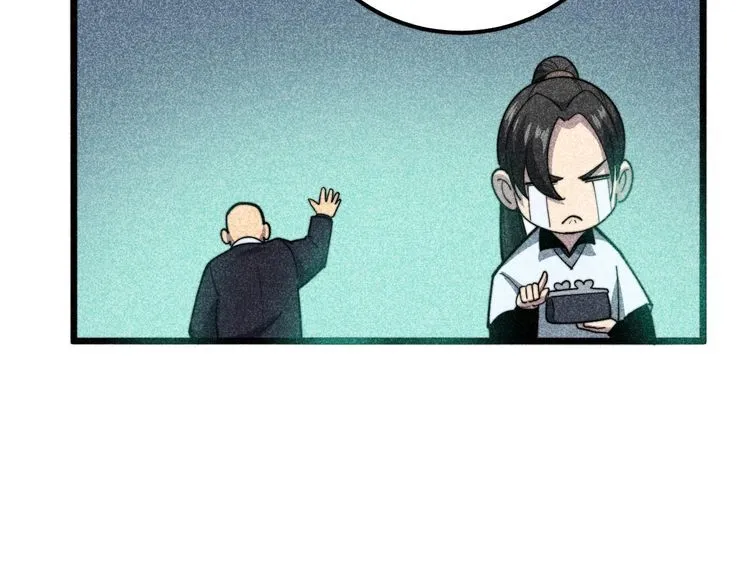 第123话 控虫术 第107页