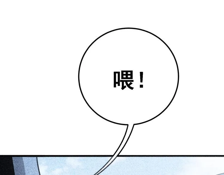 第123话 控虫术 第109页