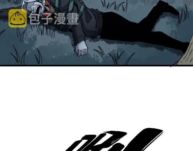 第124话 贼眉鼠眼 第14页