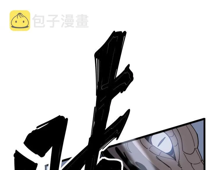 第124话 贼眉鼠眼 第56页