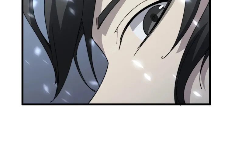 第124话 贼眉鼠眼 第79页