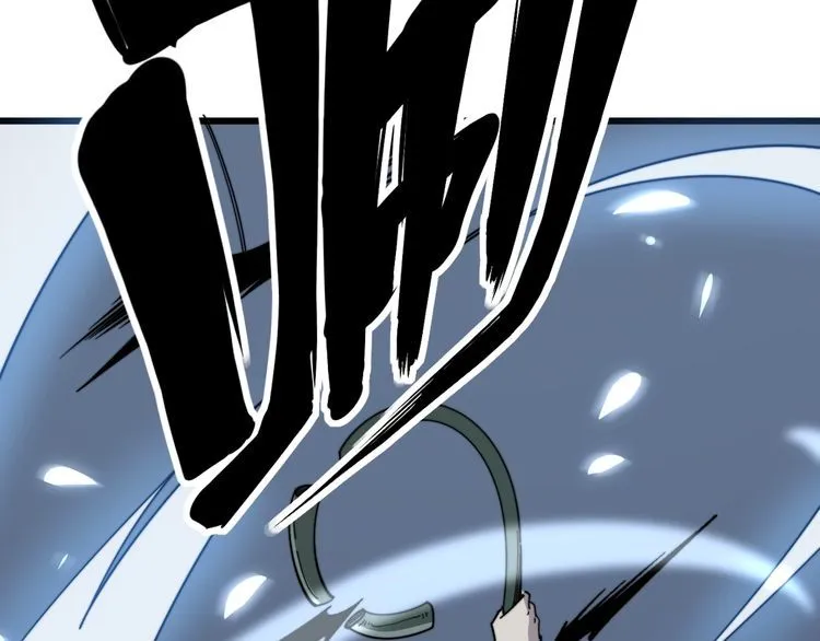 第124话 贼眉鼠眼 第81页