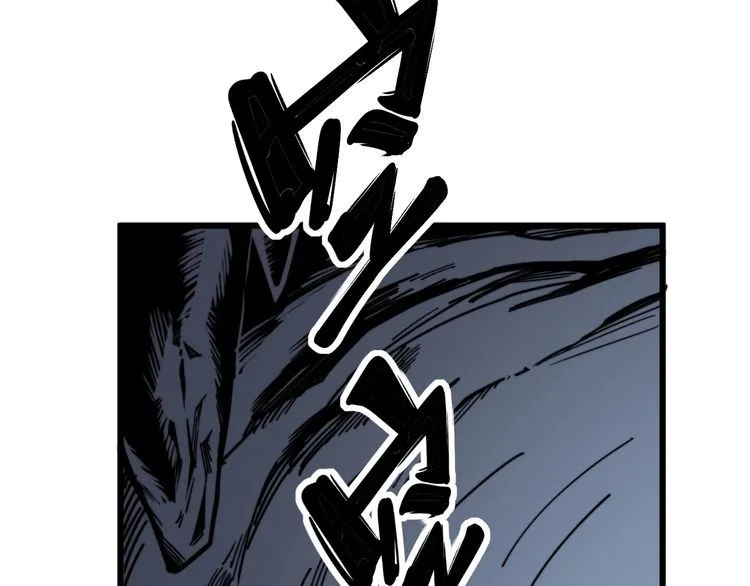第124话 贼眉鼠眼 第87页
