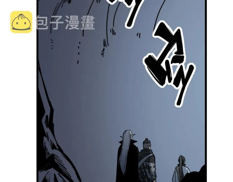 第124话 贼眉鼠眼 第88页