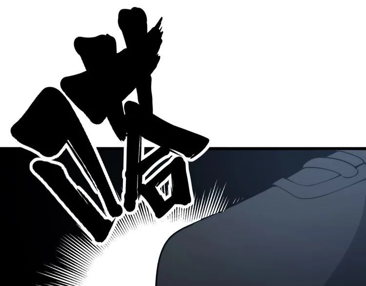 第124话 贼眉鼠眼 第120页