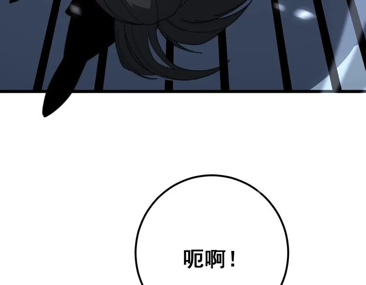 第124话 贼眉鼠眼 第131页
