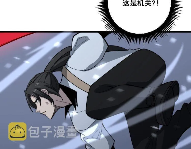 第124话 贼眉鼠眼 第134页
