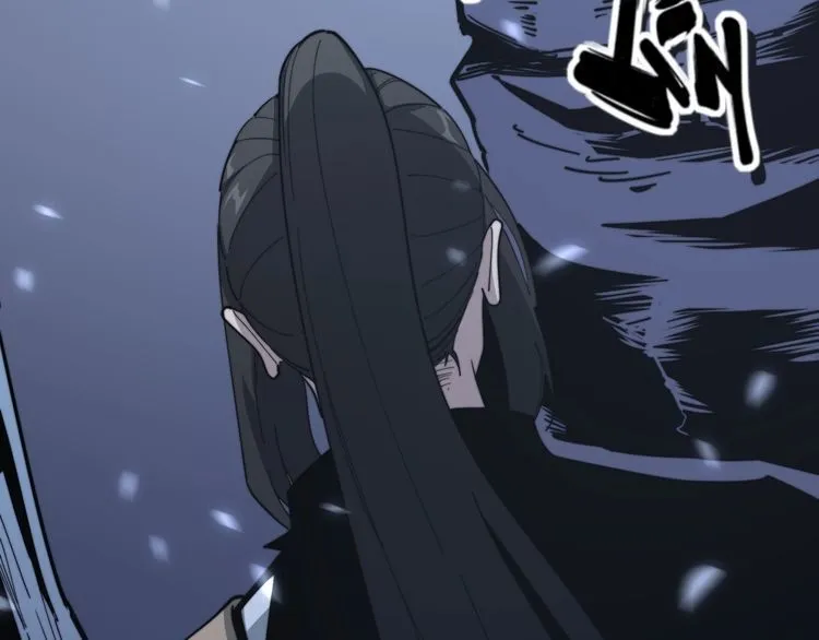 第125话 急急如律令 第9页