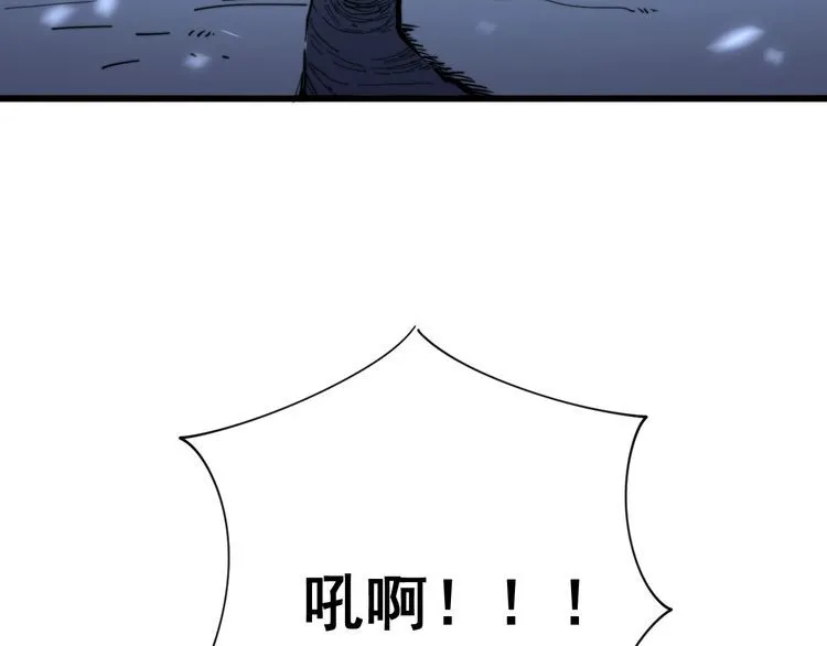 第125话 急急如律令 第16页