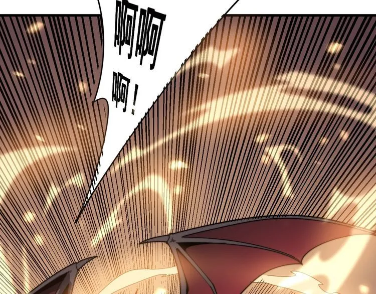 第125话 急急如律令 第139页