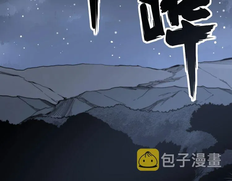 第126话 咬我！咬我！ 第6页