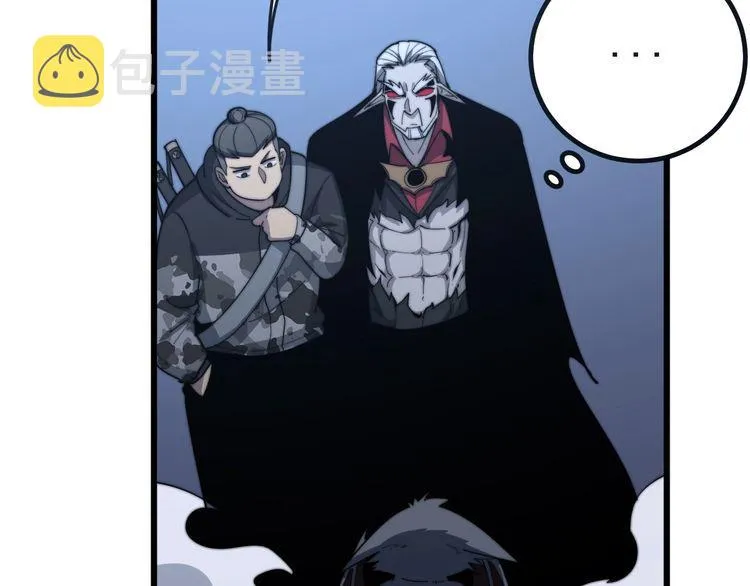 第126话 咬我！咬我！ 第11页