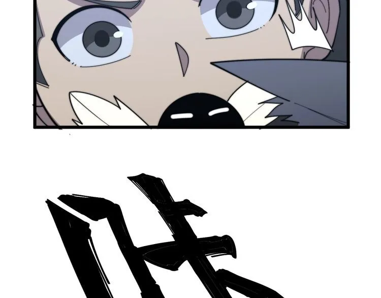 第126话 咬我！咬我！ 第15页