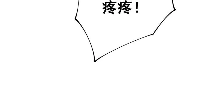 第126话 咬我！咬我！ 第18页