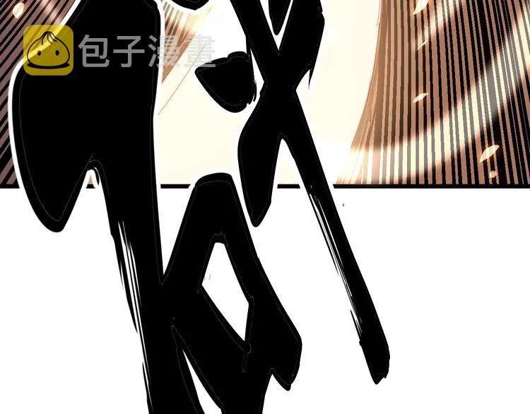 第126话 咬我！咬我！ 第32页