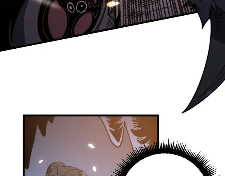 第126话 咬我！咬我！ 第44页
