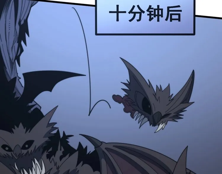 第126话 咬我！咬我！ 第47页