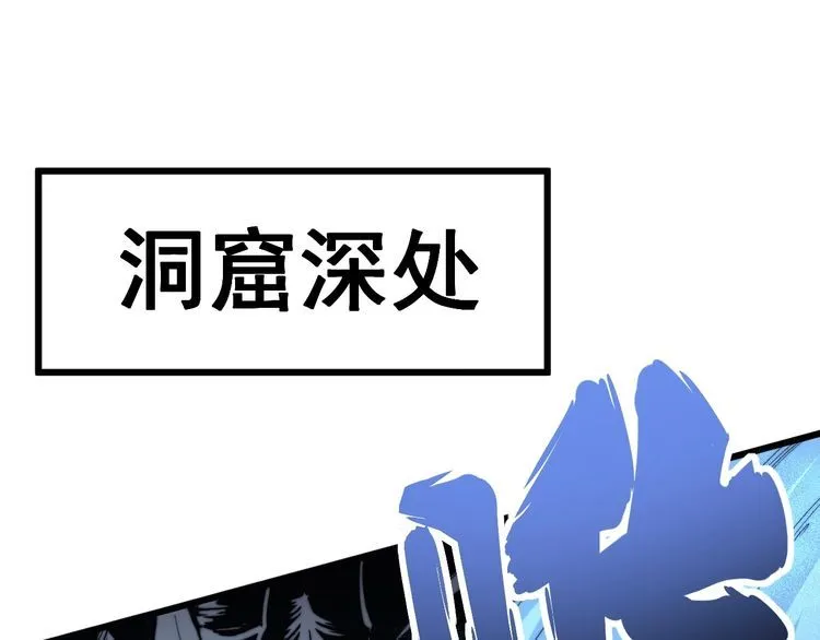 第126话 咬我！咬我！ 第70页